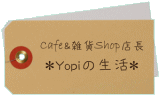 Cafe&GShopXYopi̐uO